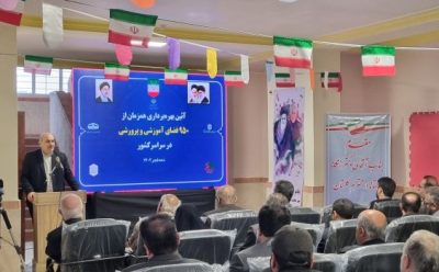 بهره برداری همزمان از ۲۰ پروژه آموزشی و پرورشی در استان گلستان
