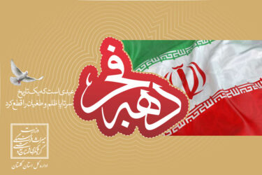 افتتاح و آغاز عملیات اجرایی ۶۳ پروژه میراث‌فرهنگی، گردشگری و صنایع‌دستی در گلستان