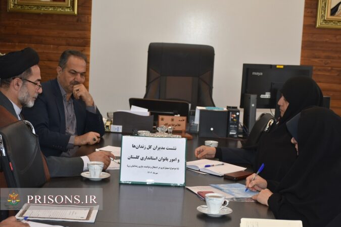 توانمندسازی و اشتغال یکی از مهمترین برنامه‌ها برای زندانیان زن گلستانی است