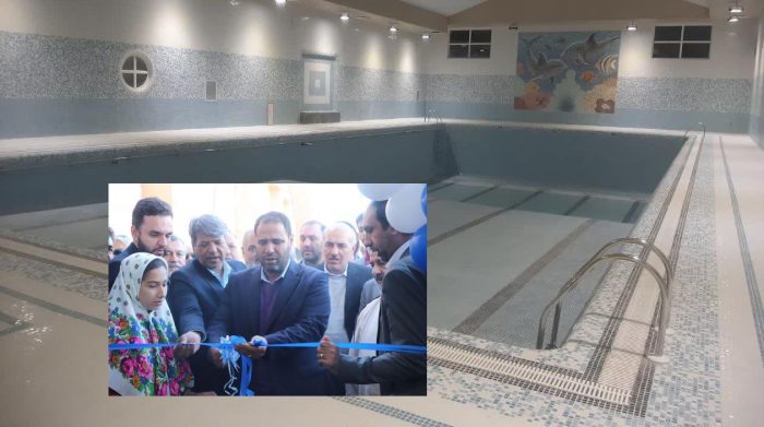 افتتاح استخر دانش آموزی گنبد کاووس بعد از ۱۱ سال/ استاندارد سازی ۹۵ درصد مدارس به سیستم گرمایشی