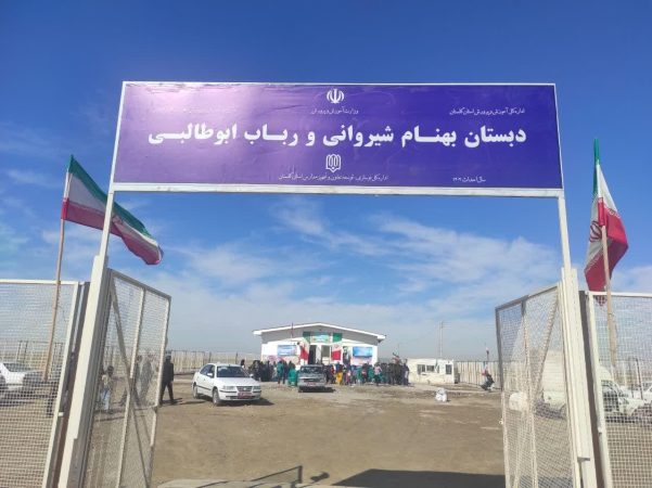 افتتاح مدرسه ۲ کلاسه در روستای حسین آباد سازمان چنگیزی شهرستان گنبدکاووس