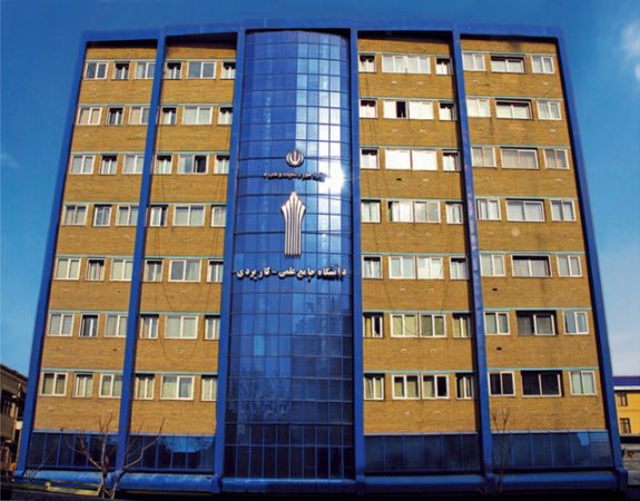 دعوت دانشگاه جامع علمی کاربردی برای مشارکت فعال در انتخابات