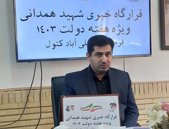 ساخت هنرستان ۱۲ کلاسه در فاضل آباد با اعتبار بالغ بر ۵۰۰ میلیارد ریال