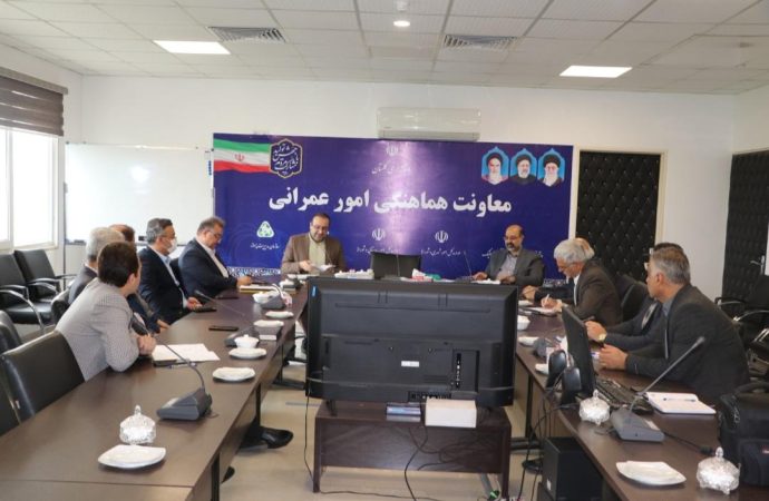 برگزاری جلسه در خصوص رفع مشکلات ناشی از عوارض پروانه ساختمانی مدارس خیرساز گلستان