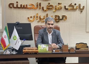 پرداخت ۱۰هزار فقره وام بدون ضامن طی سال ۱۴۰۲