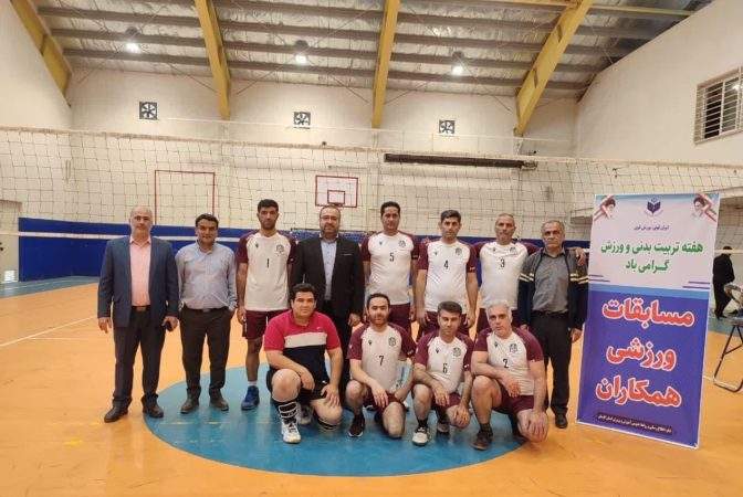 نوسازی مدارس گلستان، قهرمان مسابقات چهارجانبه والیبال فرهنگیان