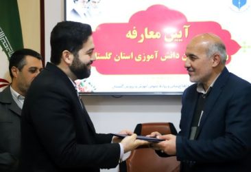 معارفه سرپرست سازمان دانش‌آموزی استان گلستان