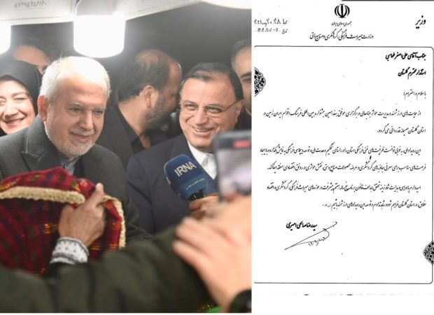 تقدیر وزیر میراث‌فرهنگی از استاندار گلستان در پی برگزاری موفق هفدهمین جشنواره بین‌المللی فرهنگ اقوام ایران‌زمین
