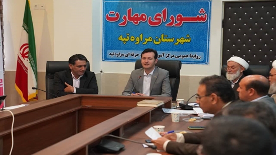 جلسه شورای مهارت مراوه تپه با حضور مدیر کل آموزش فنی و حرفه ای استان گلستان برگزار شد
