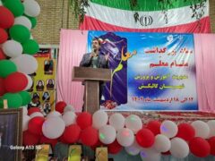 مراسم متمرکز شهرستانی بزرگداشت مقام شامخ معلم برگزار شد