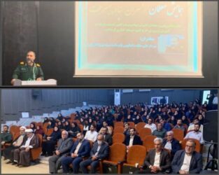 همایش معلمان افسران سپاه پیشرفت در بندرگز برگزار شد