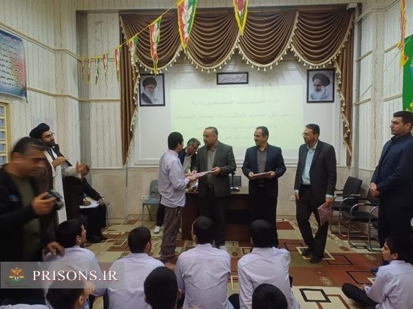 دیدار صمیمی رئیس کل دادگستری گلستان با مددجویان کانون اصلاح و تربیت استان