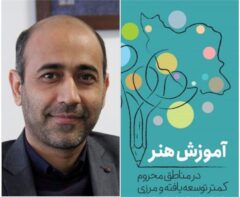 رضا یازرلو خبر داد؛ 918 نفر تا به امروز در طرح آموزش رایگان هنر ثبت نام کردند