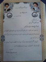 کسب رتبه برتر فرمانده پایگاه بسیج امام سجاد(ع) شرکت آب و فاضلاب استان گلستان در کشور