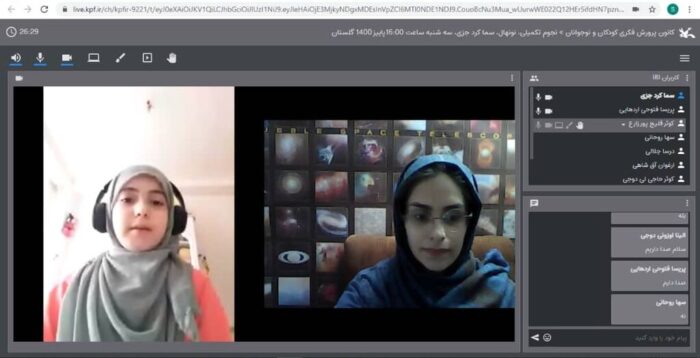آغاز به‌کار کارگاه‌های مجازی کانون گلستان در فصل زمستان