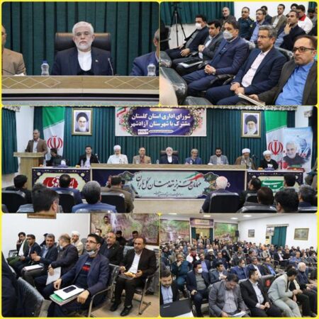 حضور مهندس موسوی در جلسه شورای اداری شهرستان آزادشهر