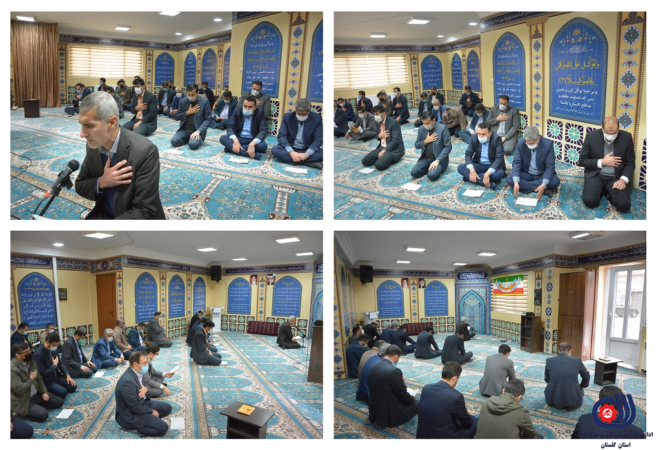 مراسم متمرکز زیارت پرفیض عاشورا کمیته کارگری و کارآفرینی ستاد بزرگداشت دهه فجر استان گلستان برگزار شد