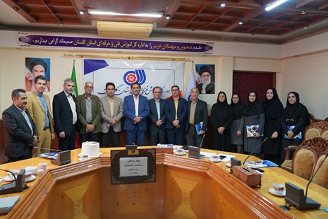 مراسم گرامیداشت روز حسابدار در اداره کل آموزش فنی و حرفه ای استان گلستان برگزار شد