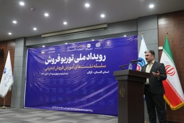 مهارت، پلی میان کارگاه و بازار دیجیتال است