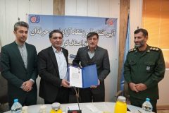 آموزشگاه فنی و حرفه ای آزاد اتاق اصناف گرگان افتتاح شد