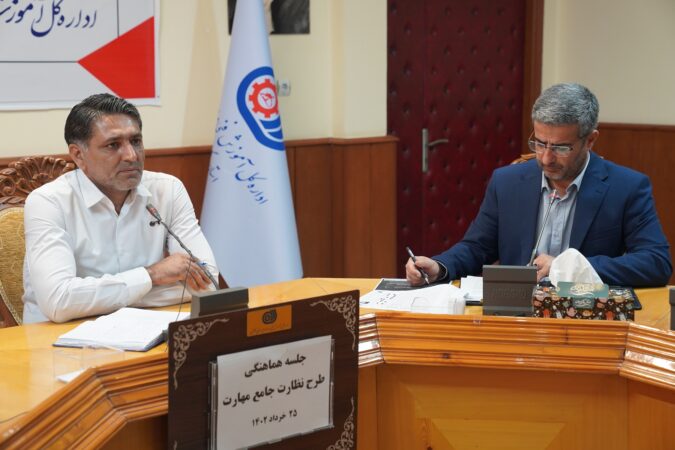 حضور بازرسان طرح نظارت جامع مهارت در استان گلستان