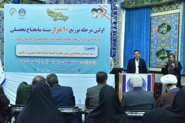اولین مرحله توزیع ۱۰ هزار بسته مایحتاج تحصیلی درگنبد آغازشد