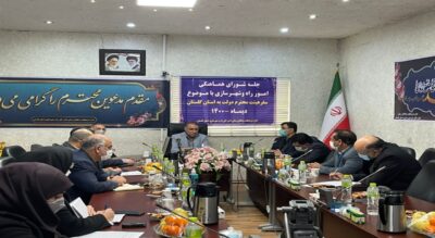 جلسه شورای هماهنگی امور راه‌ و شهرسازی با موضوع سفر هیئت محترم دولت به استان گلستان