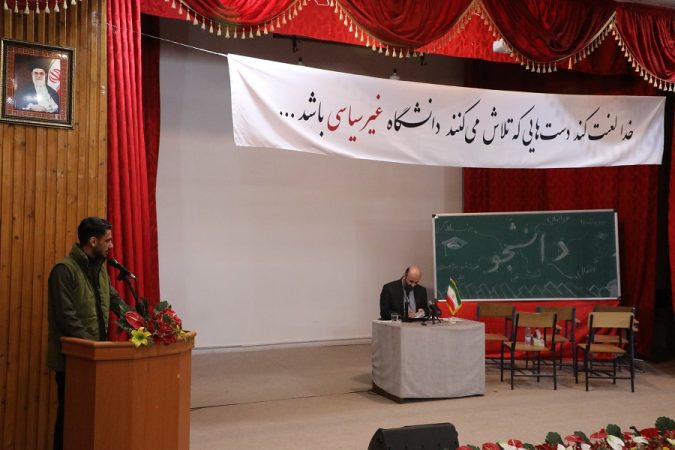 نشست پرسش و پاسخ دانشجویان دانشگاه با معاون سیاسی و امنیتی استانداری گلستان برگزار شد