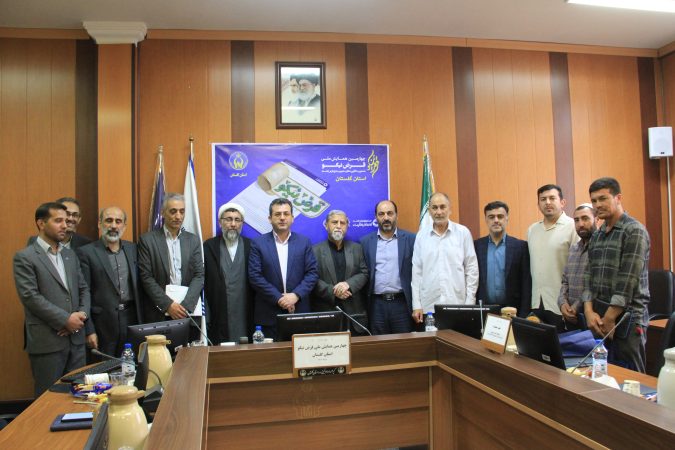 بهره مندی بیش از ۶۸هزار نیازمند از تسهیلات قرض الحسنه صندوق امداد ولایت استان گلستان