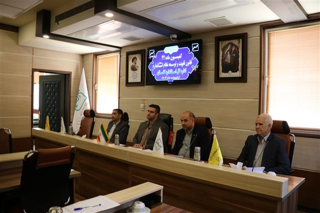 بررسی ۸ مورد پرونده واحدهای تولیدی استان گلستان در کمیسیون ماده ۴۲ قانون تقویت و توسعه نظام استاندارد