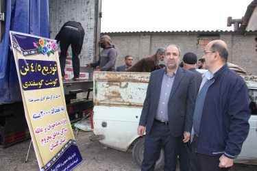 ۴/۵ تن گوشت گوسفندی بین مددجویان پرعائله ساکن مناطق محروم گلستان توزیع شد