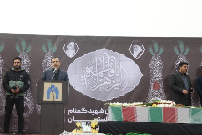 با حضور معاون فرهنگی و اجتماعی وزارت علوم آیین تشییع و تدفین پیکر مطهر شهید گمنام دانشگاه برگزار شد