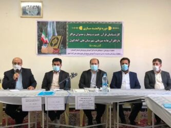 برگزاری دوره توانمندسازی کارشناسان قرآن، عترت و نماز استان گلستان