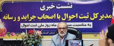 گلستان دارای رتبه پنجم کشوری در موضوع ولادت و جمعیت