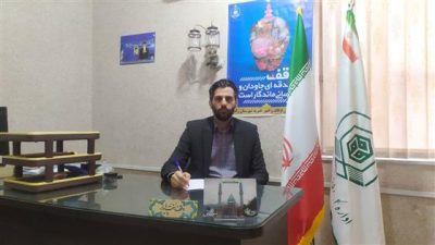 تثبیت مالکیت موقوفه ۷۶ هکتاری آقا خان بیک در رامیان