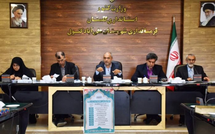 گردهمایی ترویج فرهنگ نماز و تأثیر آن در زندگی خانوادگی در علی‌آبادکتول