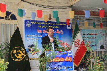 زنگ جشن عاطفه‌ها در مدارس استان گلستان به صدا درآمد