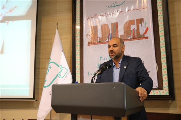 همایش گرامیداشت روز جهانی استاندارد در استان گلستان برگزار شد