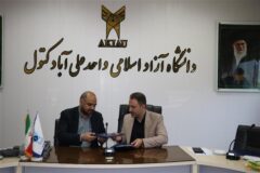 امضاء تفاهم نامه همکاری سه جانبه فی ما بین اداره کل استاندارد گلستان، دانشگاه آزاد اسلامی واحد علی آباد و پژوهشگاه منطقه ای شمال کشور