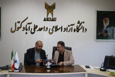 امضاء تفاهم نامه همکاری سه جانبه فی ما بین اداره کل استاندارد گلستان، دانشگاه آزاد اسلامی واحد علی آباد و پژوهشگاه منطقه ای شمال کشور