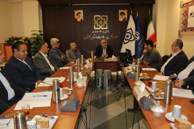 برگزاری نشست مشترک سازمان های بیمه گر به میزبانی اداره کل بیمه سلامت گلستان