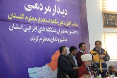 ۱۰۰ نیروگاه تولید برق خورشیدی با همکاری شرکت توزیع برق استان ،برای مددجویان کمیته امداد ونیازمندان دهک های ۱ تا۳ شهر کُرند تا ایام الله دهه فجر اجرایی می شود