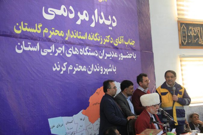 ۱۰۰ نیروگاه تولید برق خورشیدی با همکاری شرکت توزیع برق استان ،برای مددجویان کمیته امداد ونیازمندان دهک های ۱ تا۳ شهر کُرند تا ایام الله دهه فجر اجرایی می شود