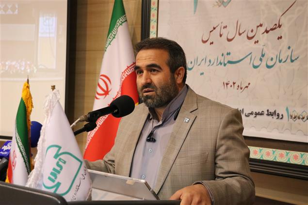 رشد ۱۰۰ درصدی دامنه-فعالیت‌های مرکز ملی تایید صلاحیت ایران در یک سال گذشته