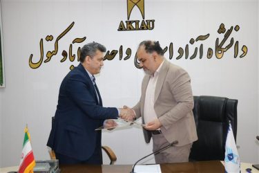 تفاهم نامه همکاری مابین اداره کل استاندارد گلستان و مرکز تحقیقات انرژی دانشگاه آزاد اسلامی علی آباد کتول امضا شد