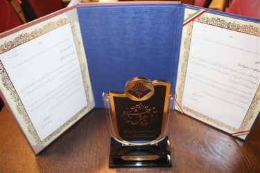 کسب رتبه سوم در دوازدهمین جشنواره پژوهش پژوهشگاه استاندارد کشور