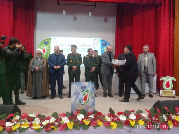 مدیرکل وفرمانده پایگاه بسیج نصرکمیته امداد مورد تجلیل قرار گرفت