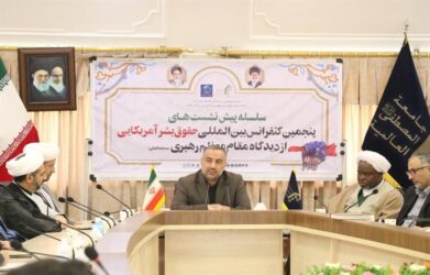 تقویت دیپلماسی قضایی رویکرد قوه قضاییه در دوره تحول قضایی
