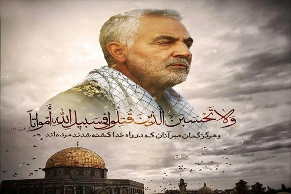  پیام تسلیت مهندس ملک مدیرکل راه و شهرسازی استان گلستان به مناسبت سومین سالگرد شهادت سردار سلیمانی