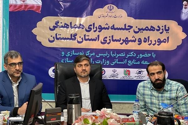 یازدهمین جلسه شورای هماهنگی امور راه و شهرسازی گلستان برگزار شد
